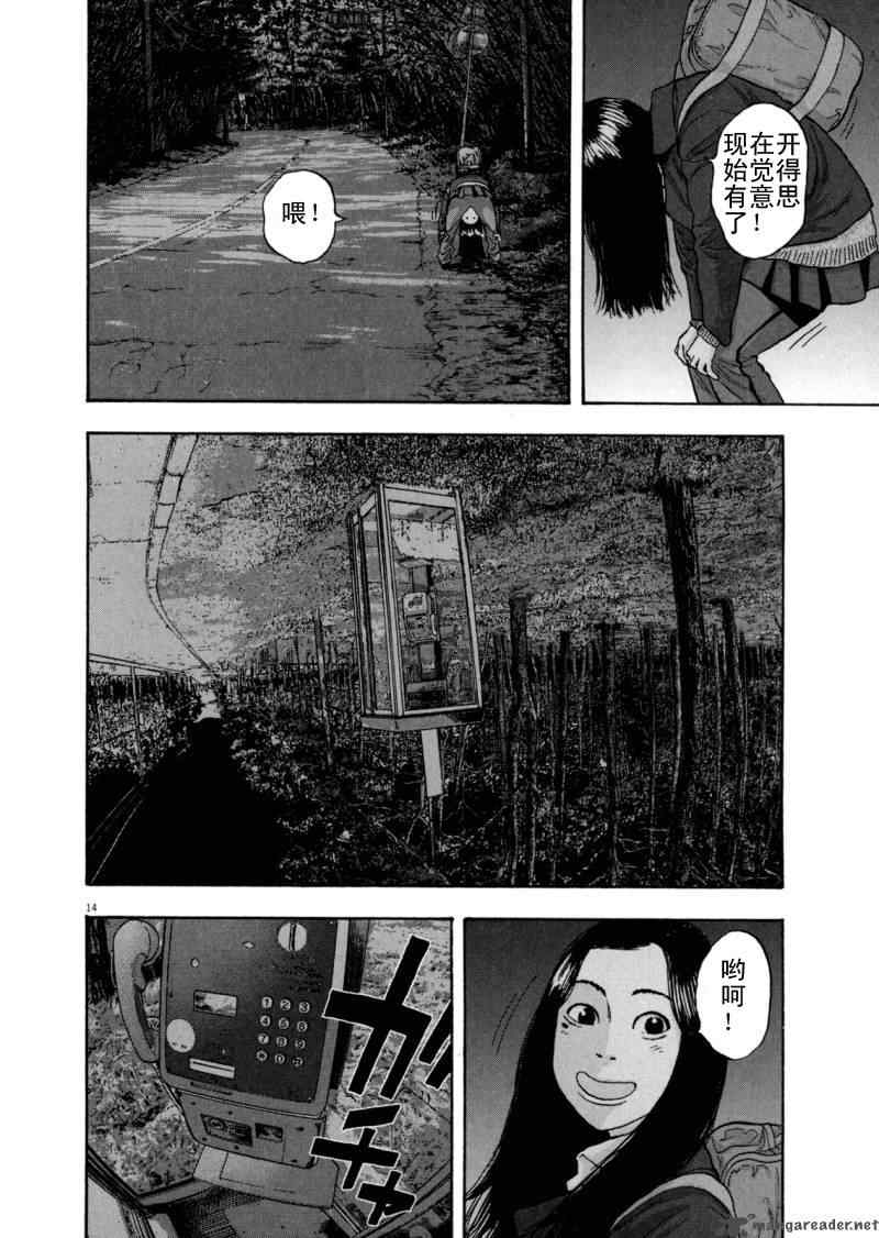 第 173 页