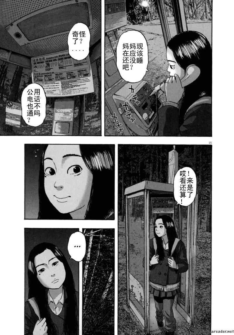 第 174 页