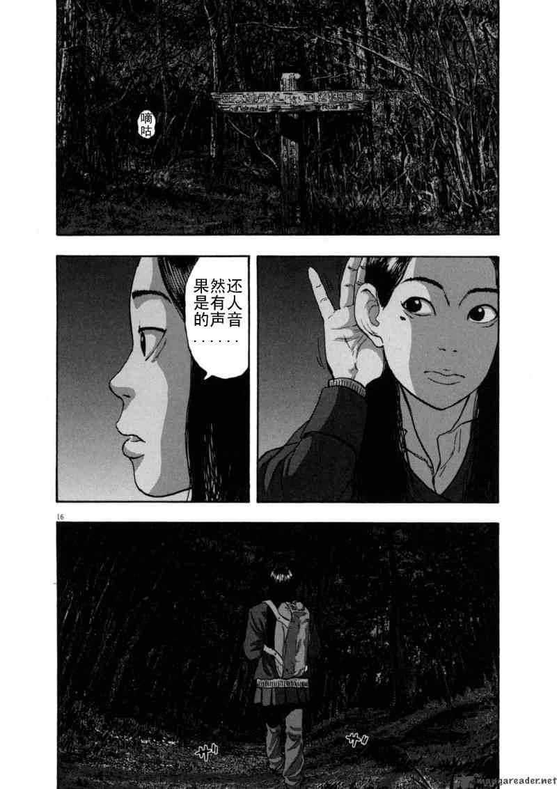 第 175 页