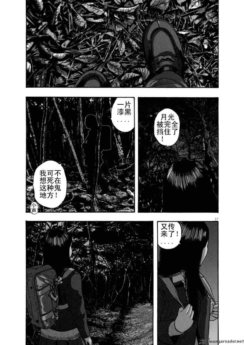 第 176 页