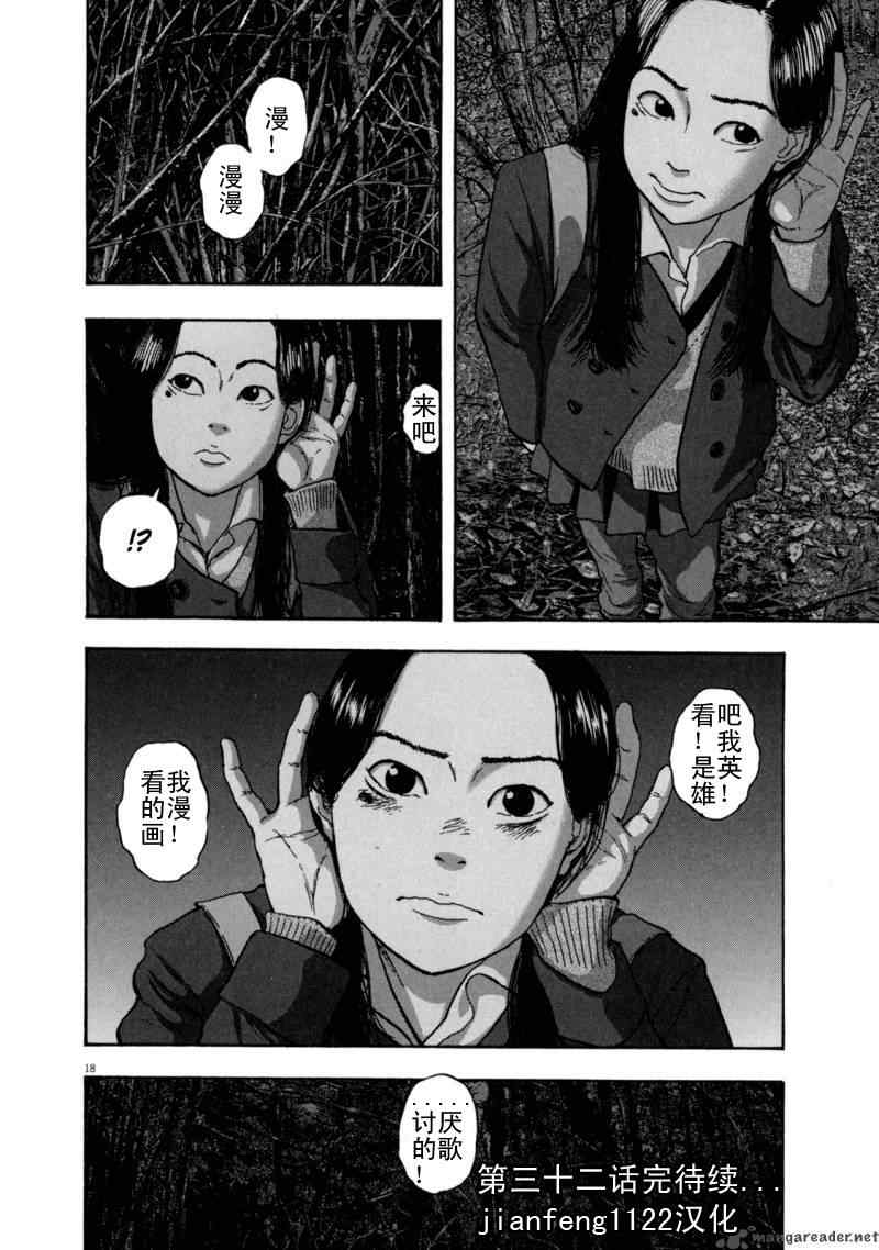 第 177 页