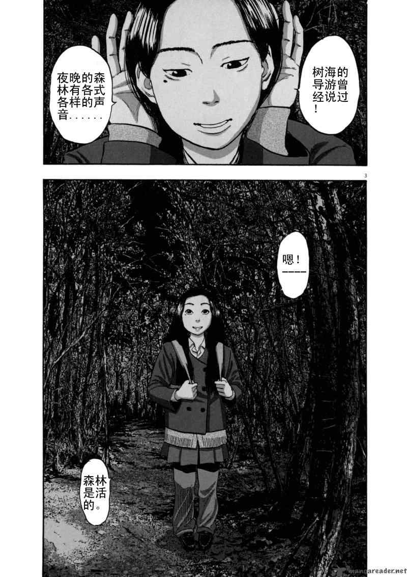 第 180 页