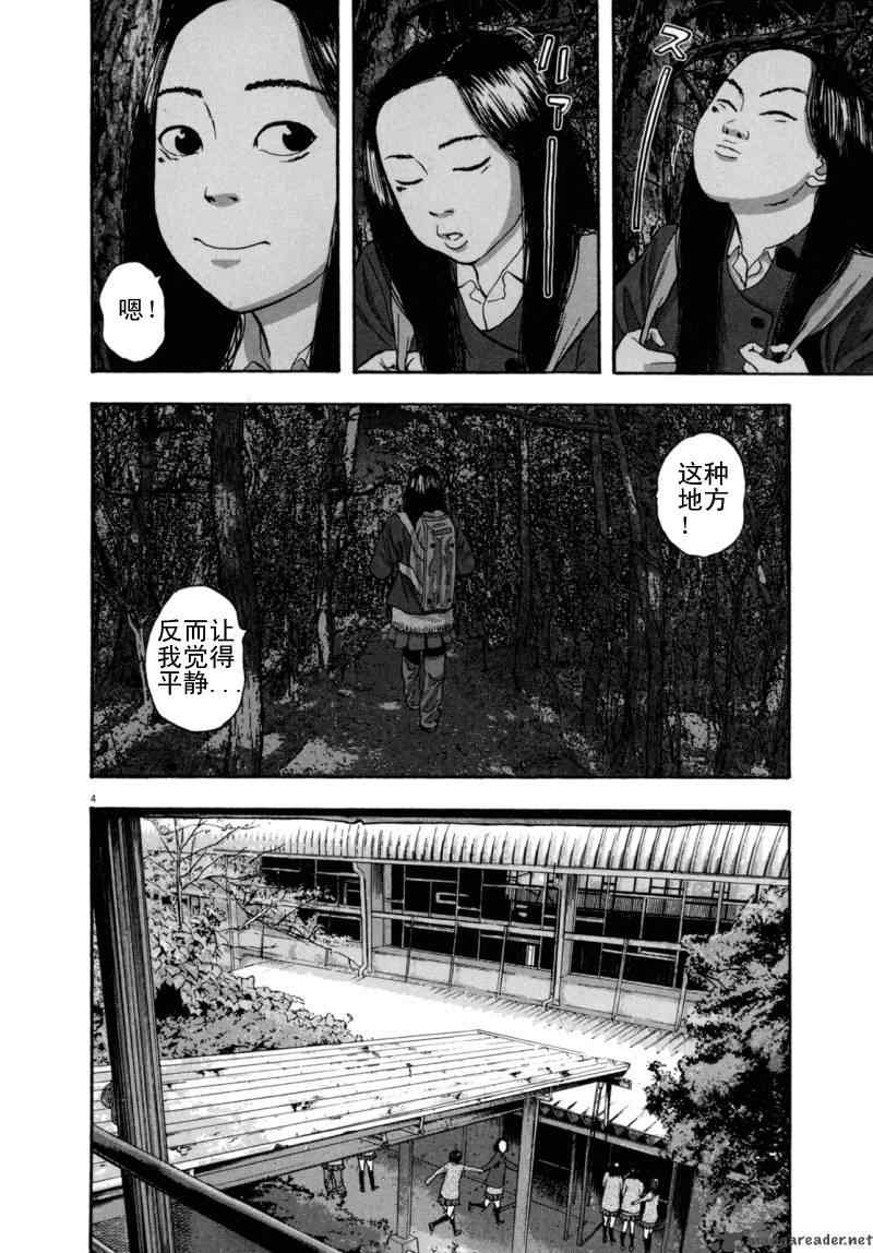 第 181 页
