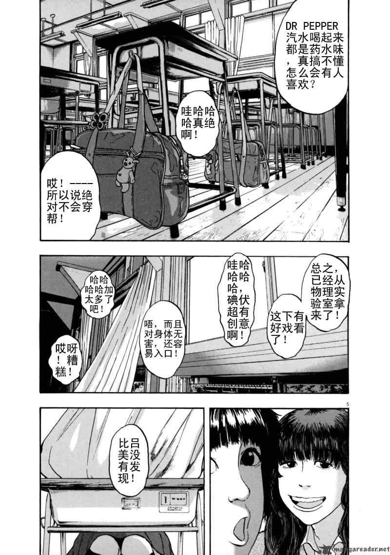 第 182 页