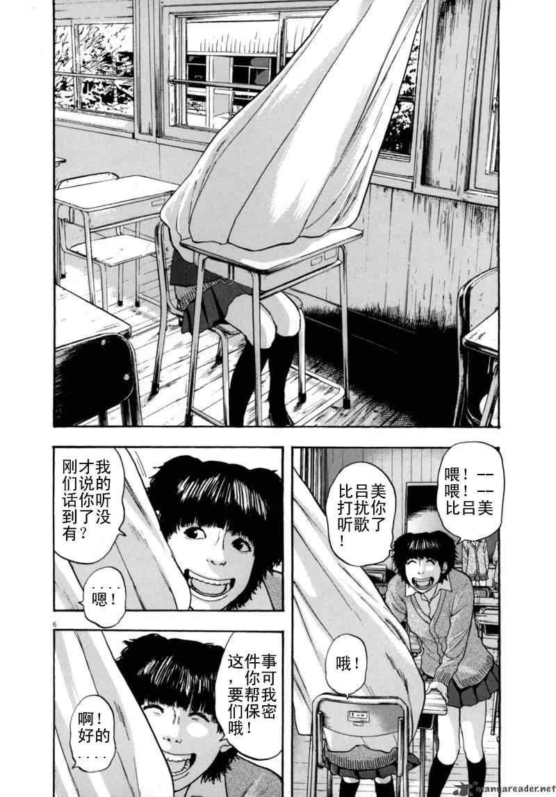 第 183 页