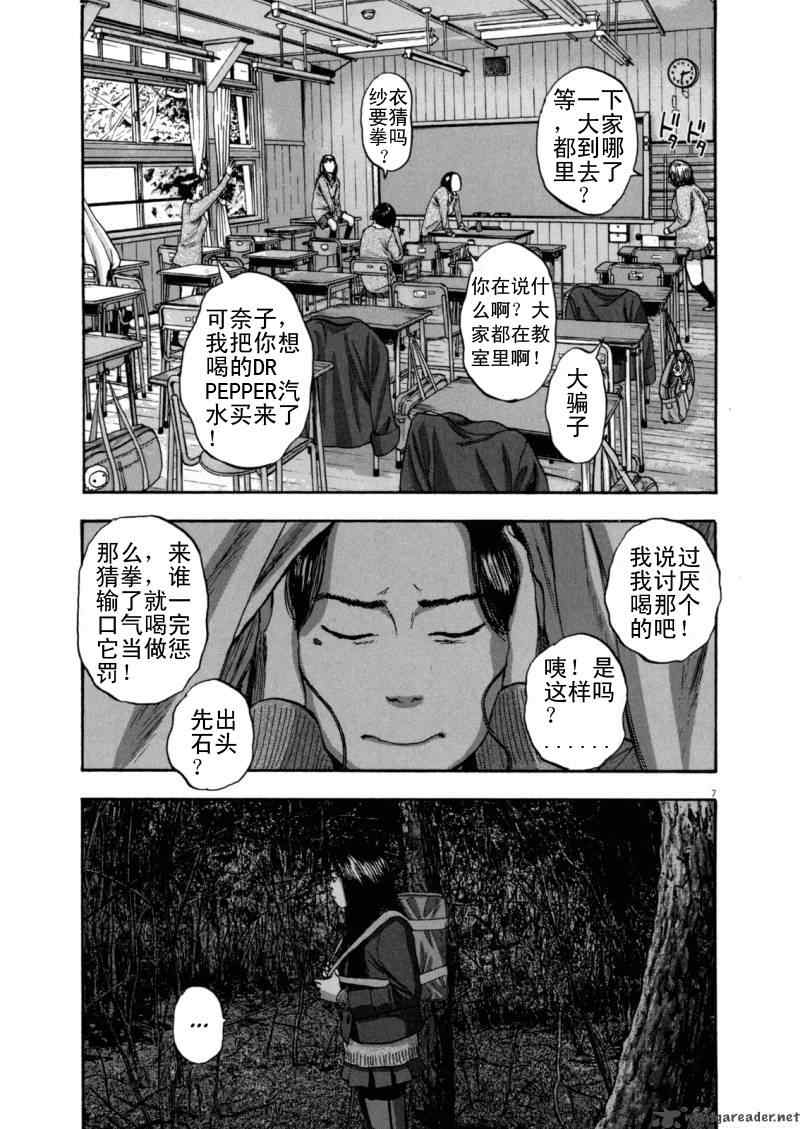 第 184 页