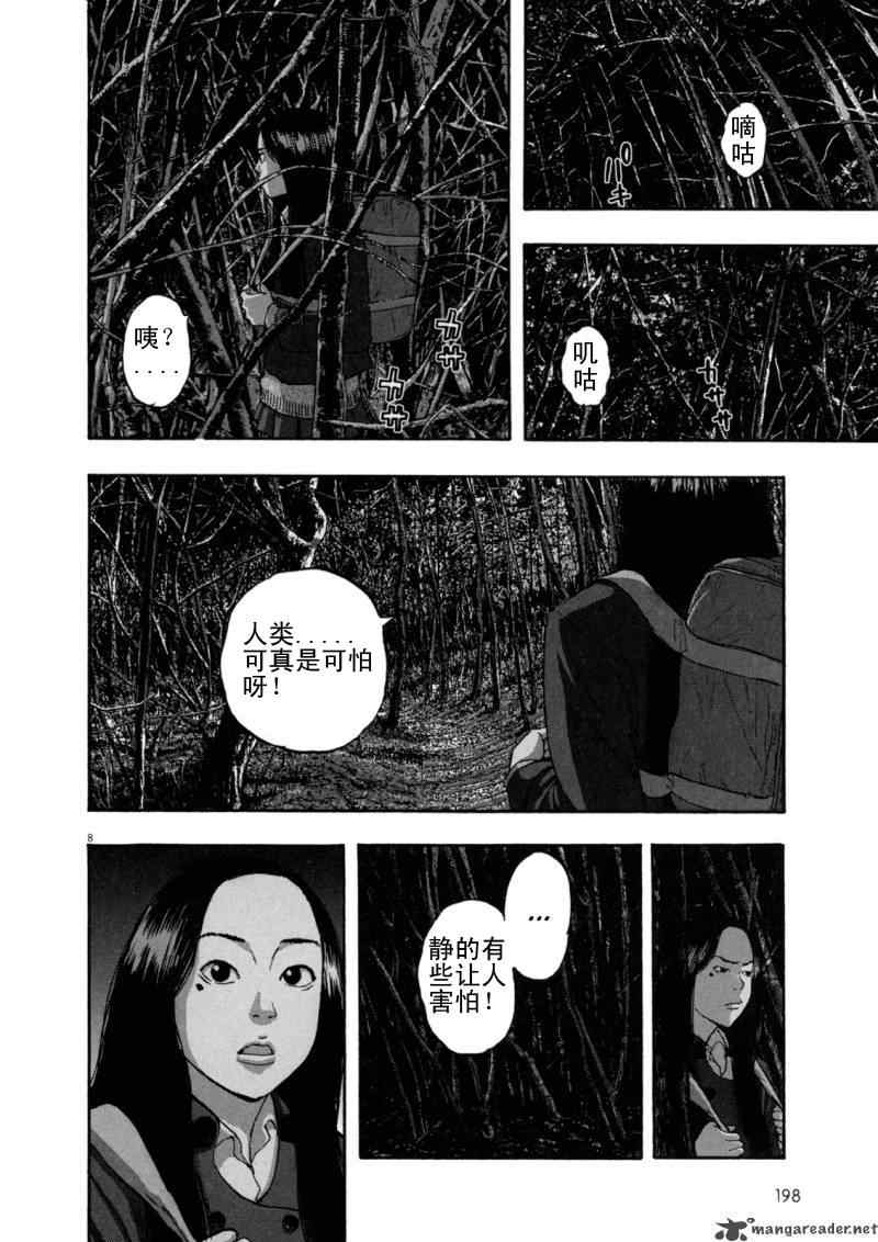 第 185 页