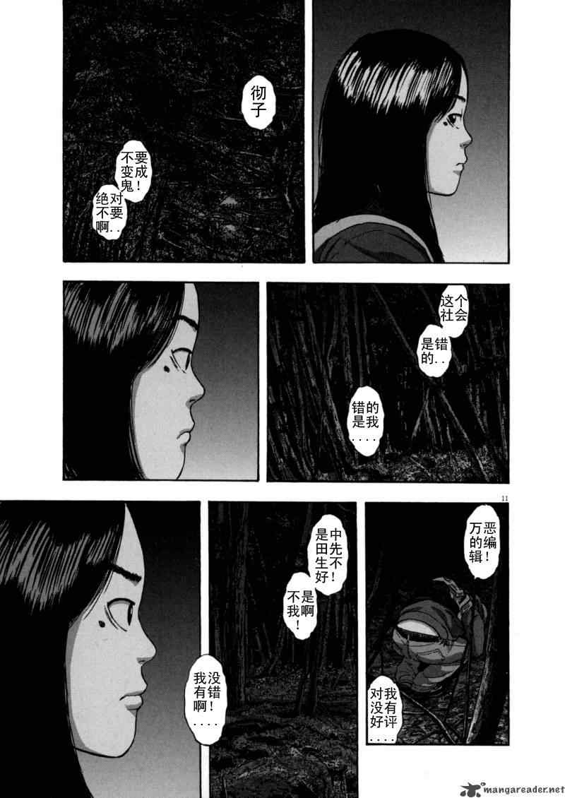 第 188 页