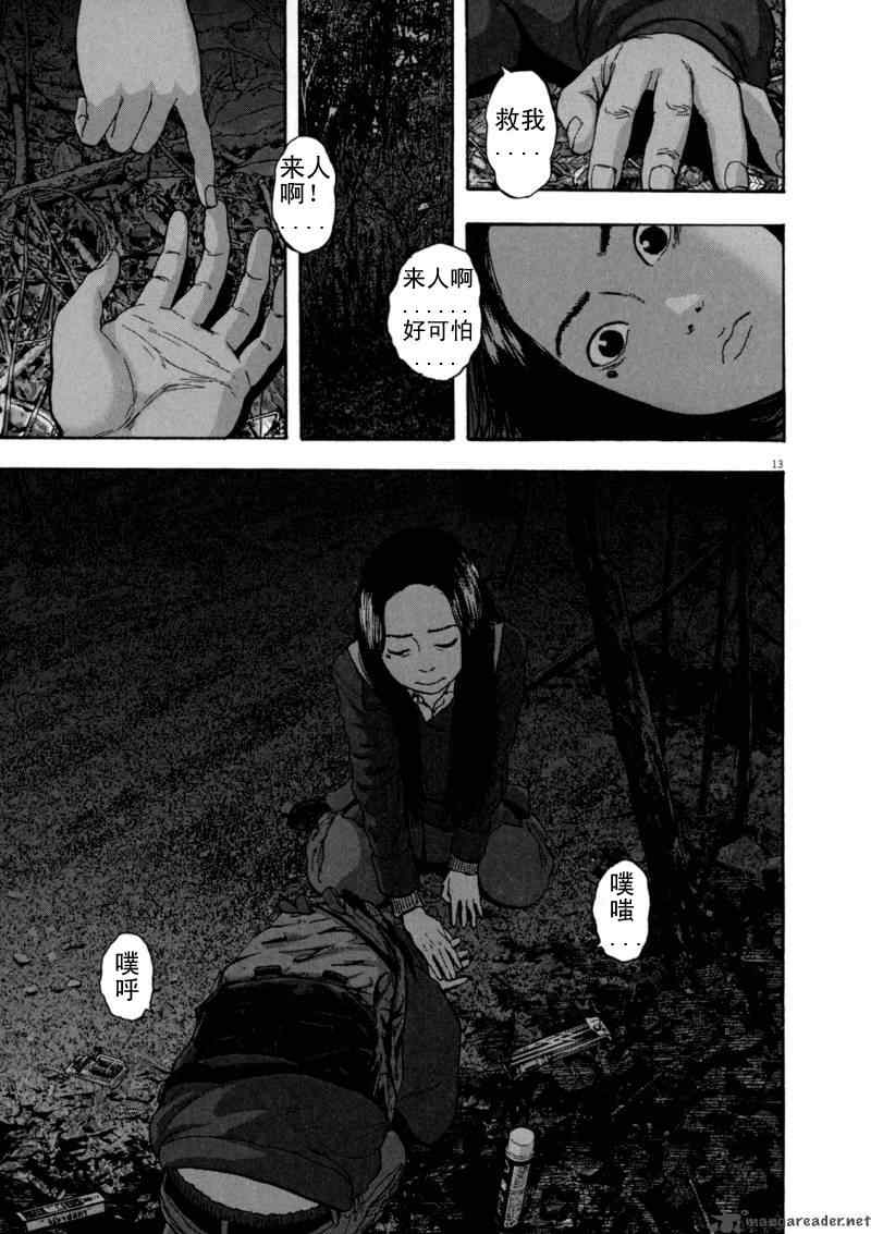 第 190 页