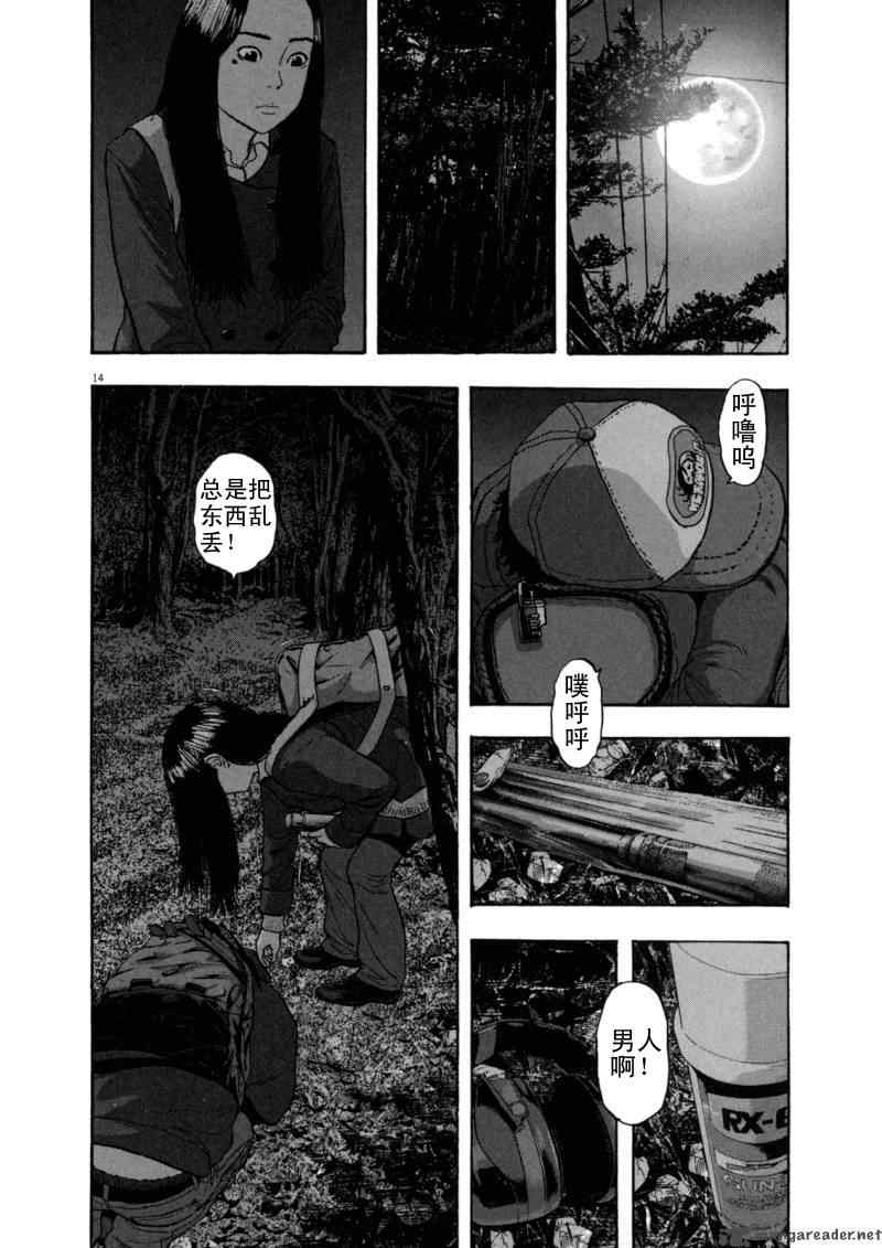 第 191 页