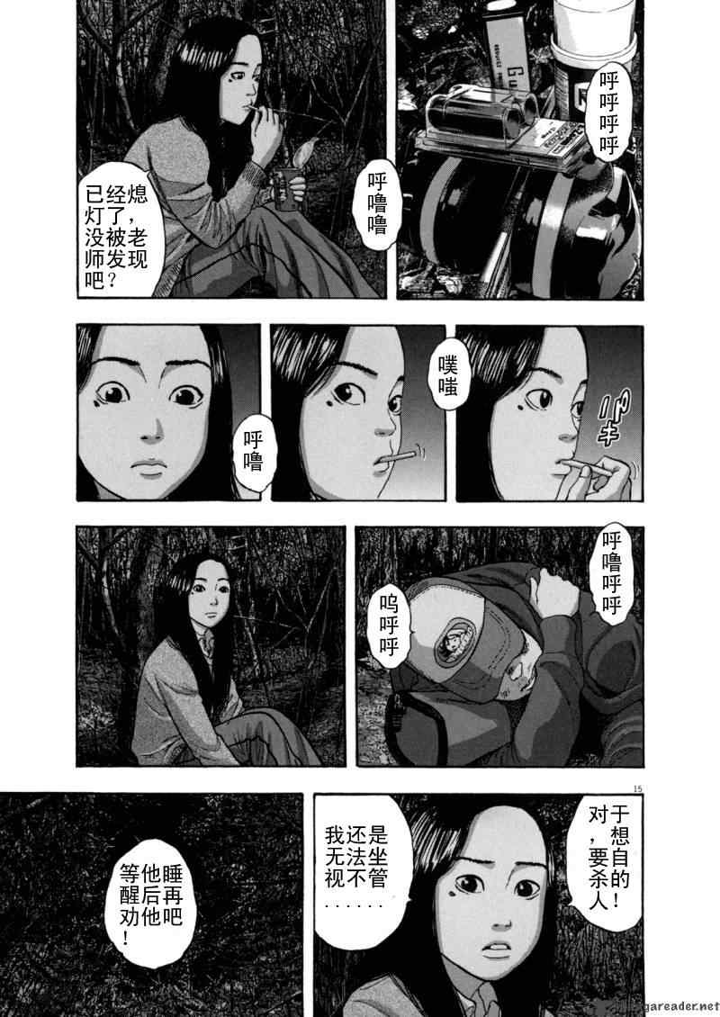 第 192 页