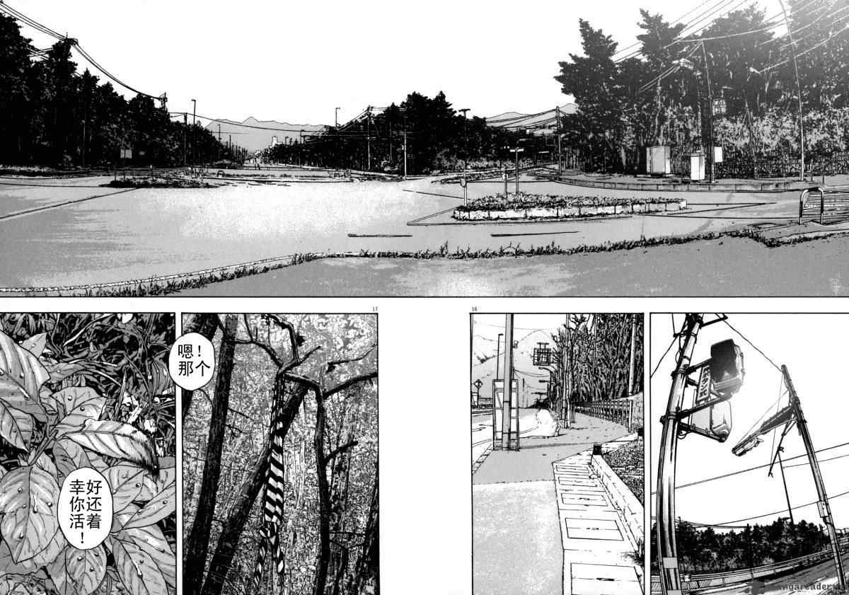 第 193 页