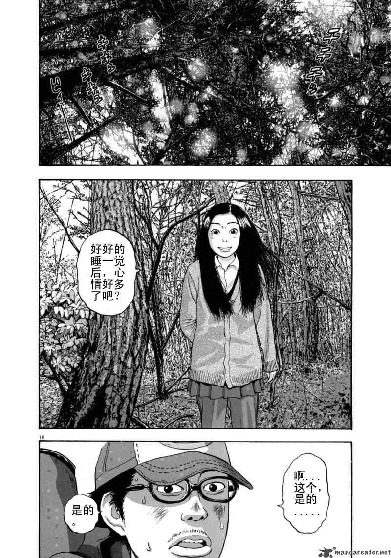 第 194 页