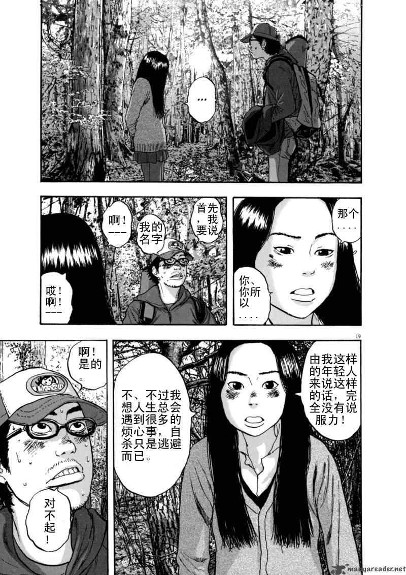 第 195 页