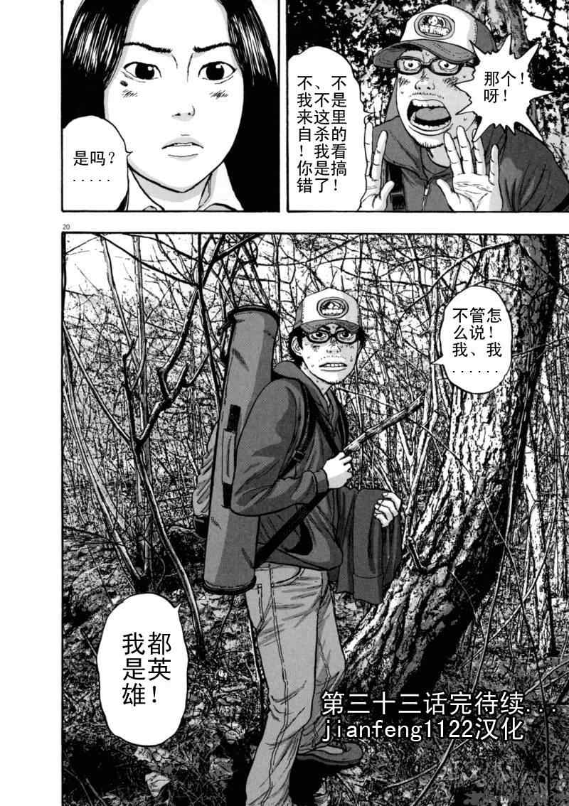 第 196 页