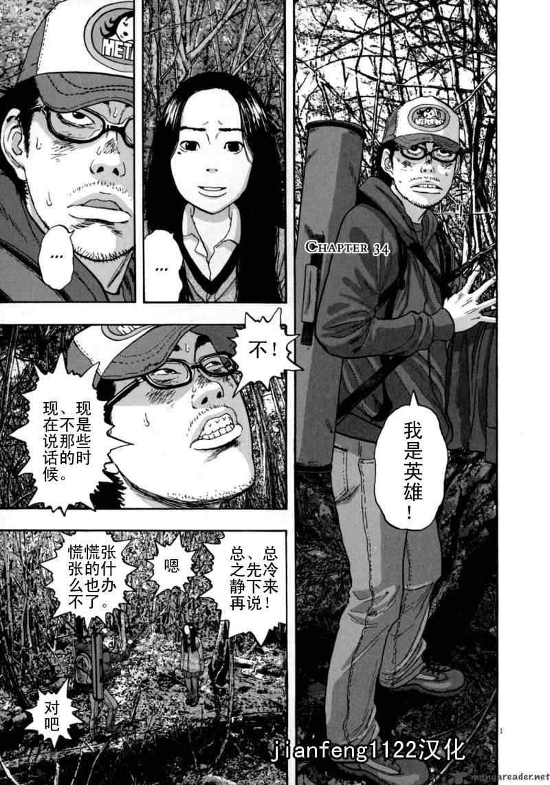 第 197 页