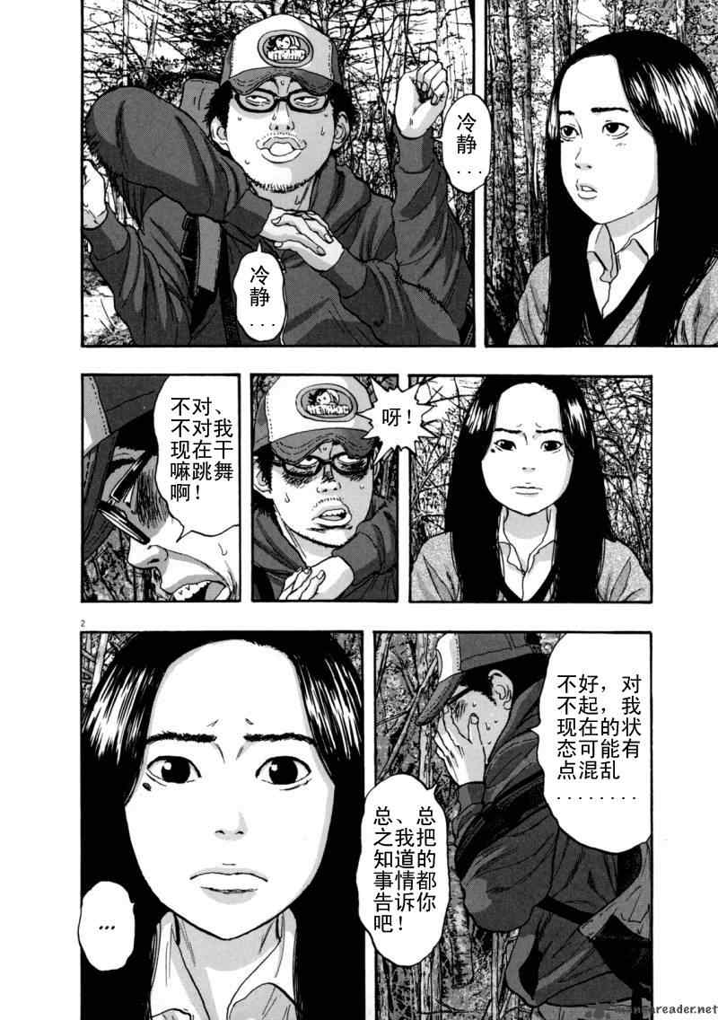 第 198 页
