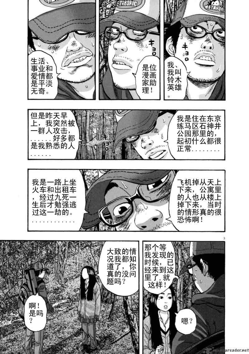 第 199 页