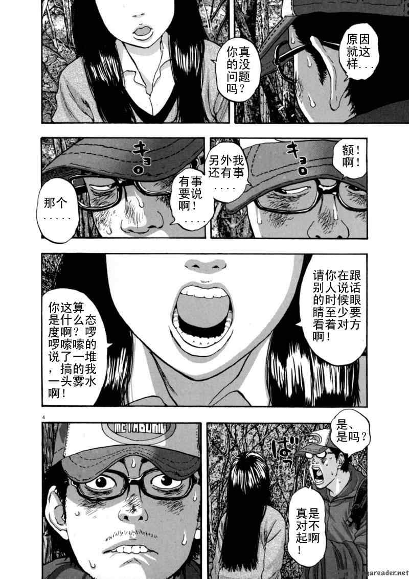 第 200 页