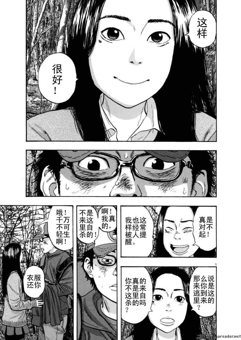第 201 页