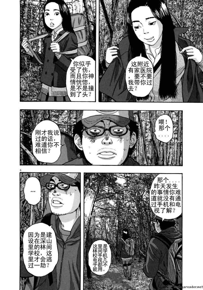 第 202 页