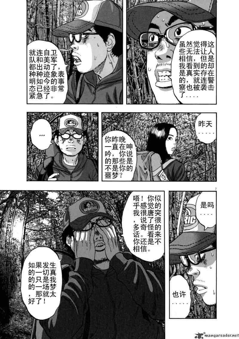 第 203 页