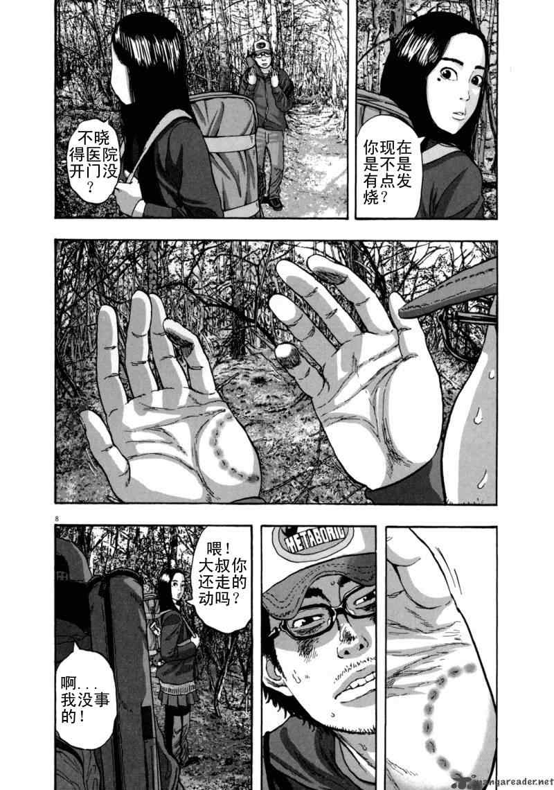 第 204 页