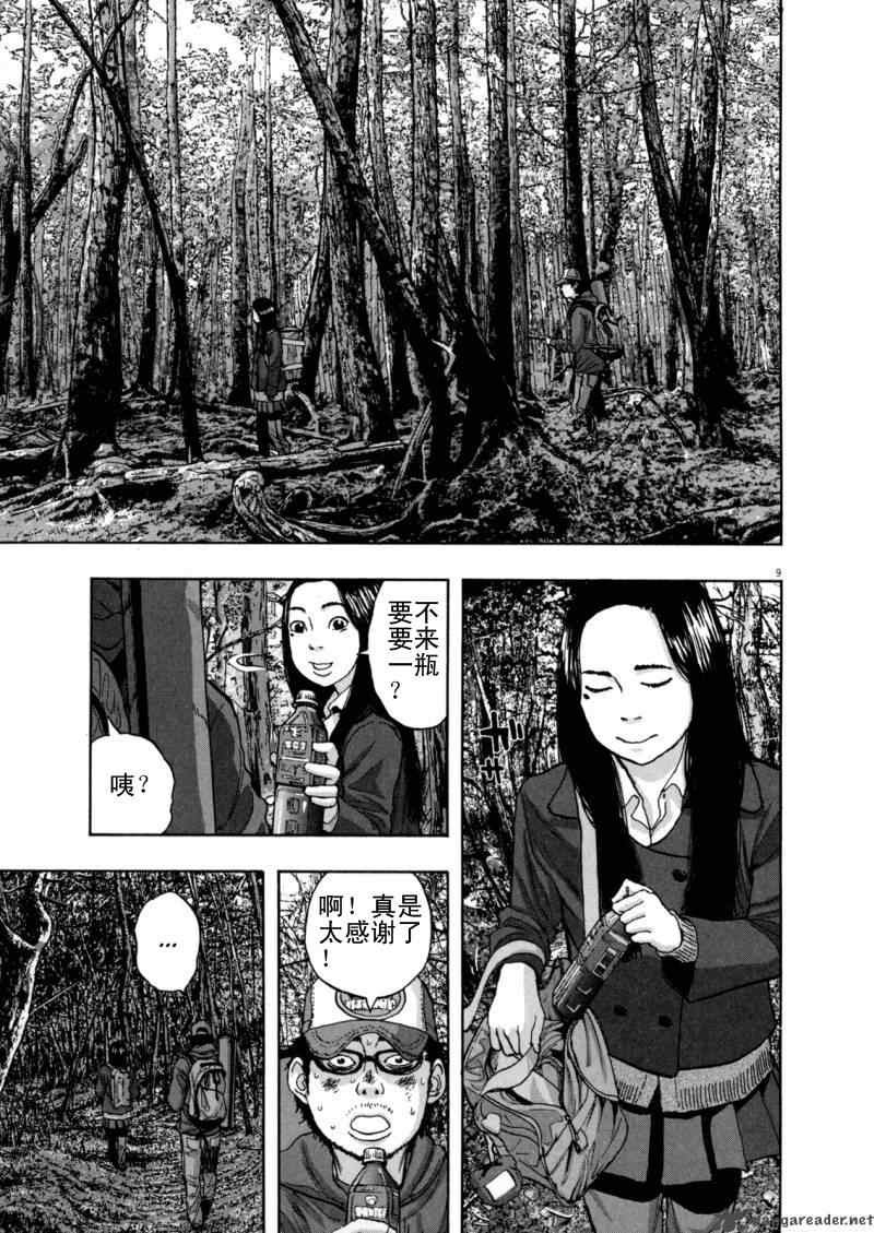 第 205 页