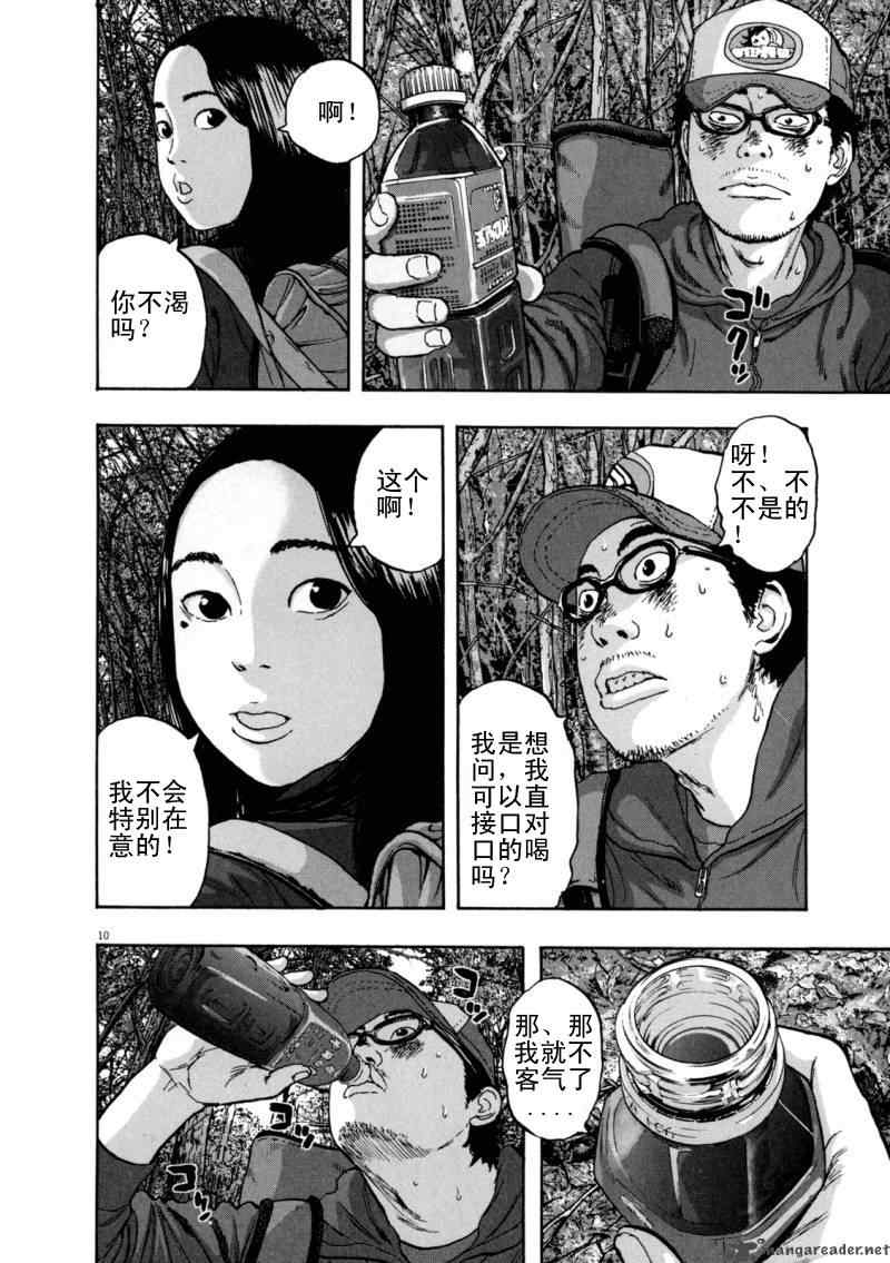 第 206 页