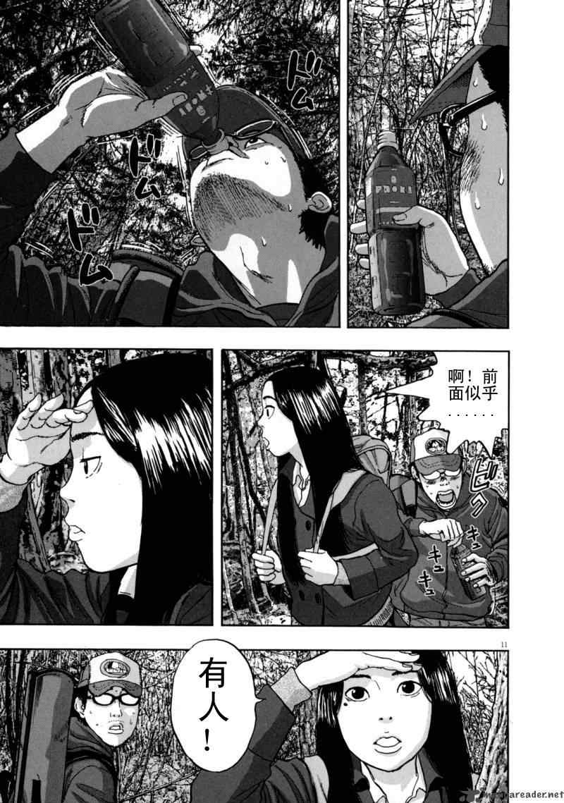第 207 页
