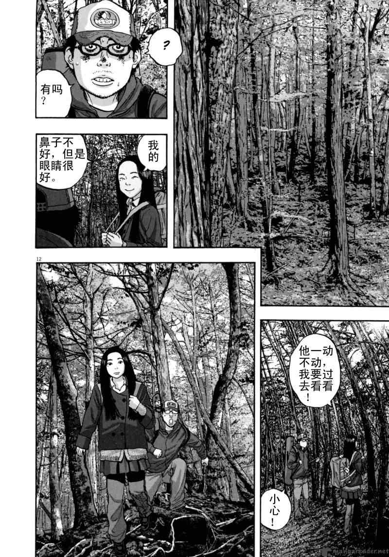 第 208 页