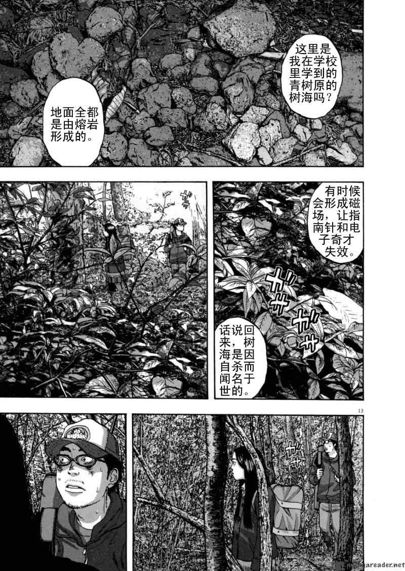 第 209 页