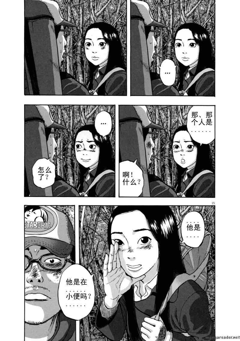 第 211 页