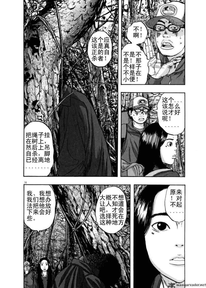 第 212 页