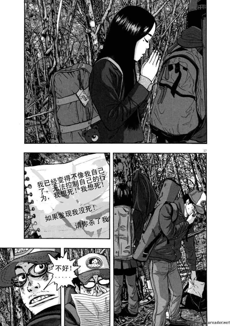 第 213 页
