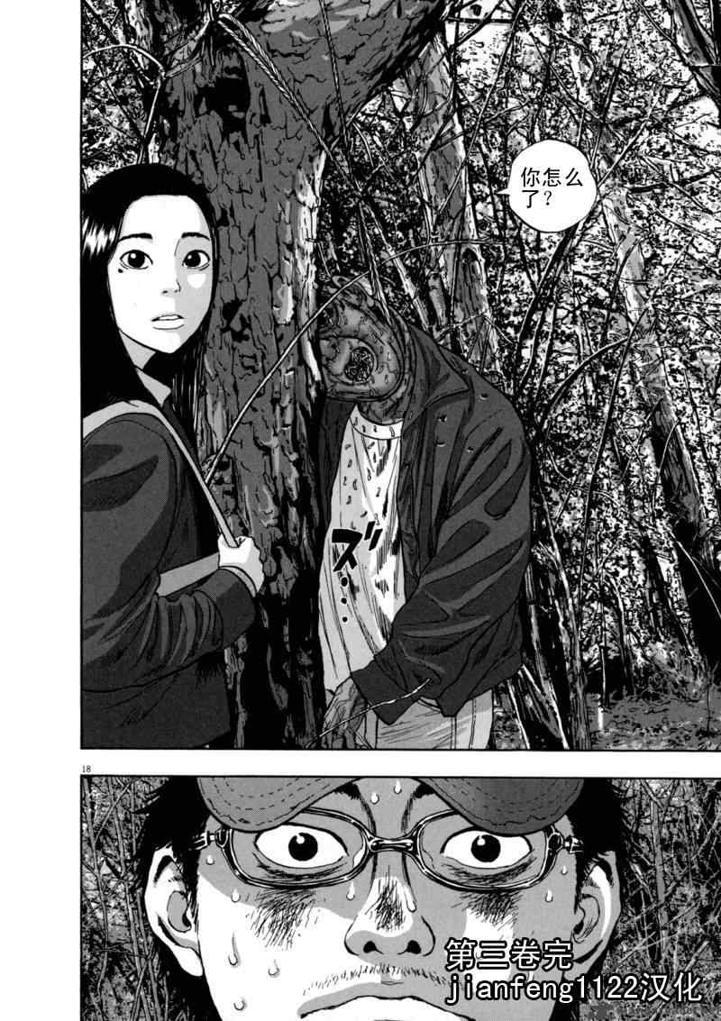 第 214 页