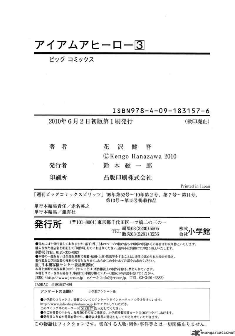 第 216 页