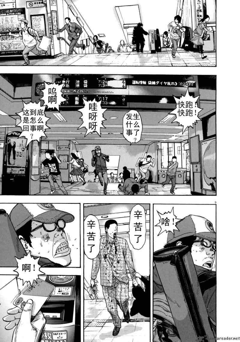 第 29 页