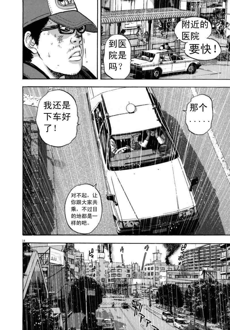 第 34 页