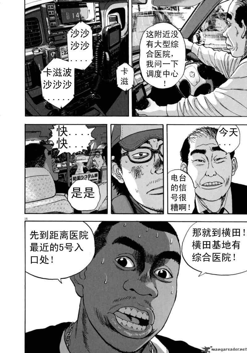 第 36 页