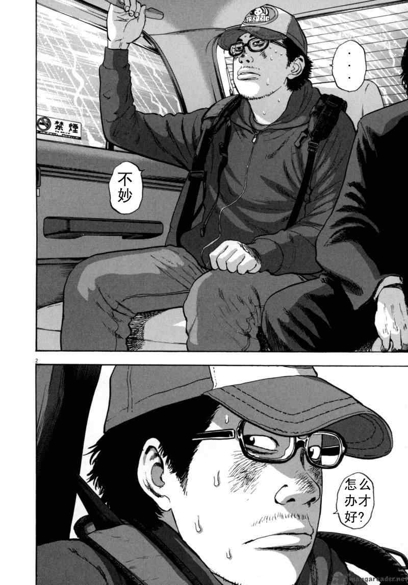 第 40 页