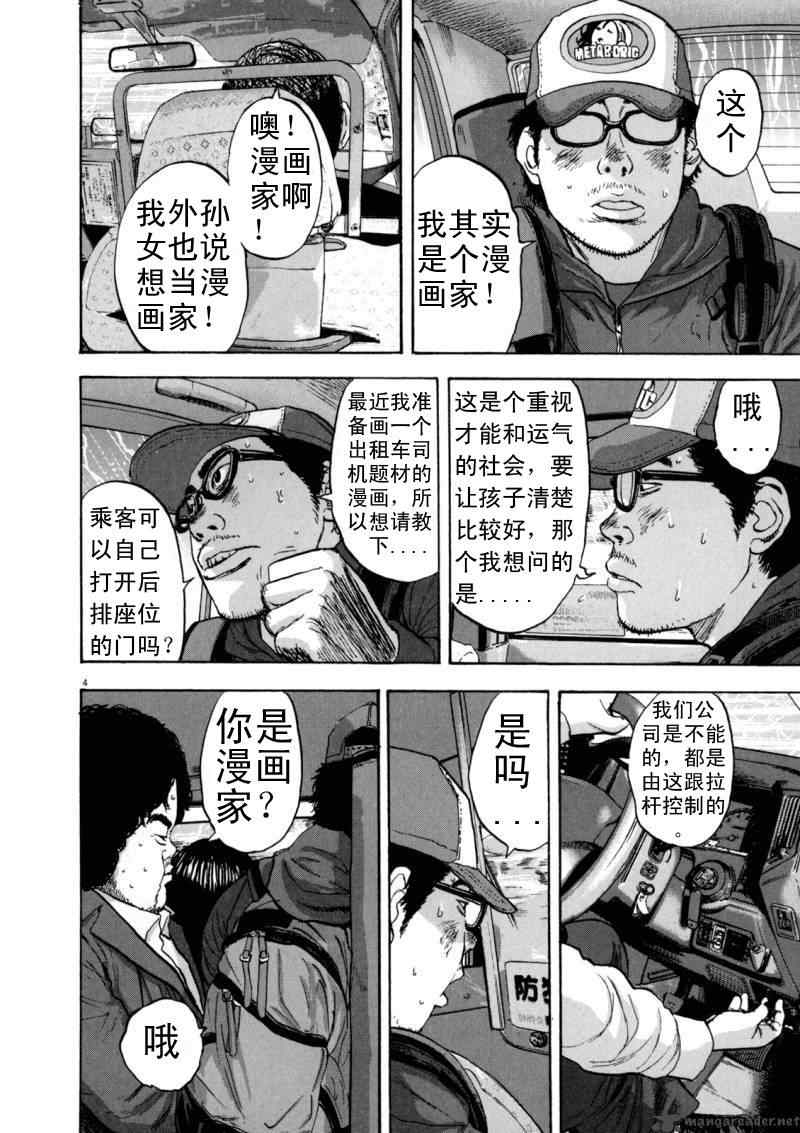 第 42 页