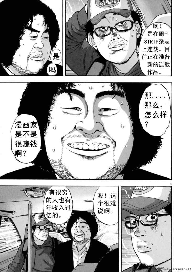 第 43 页