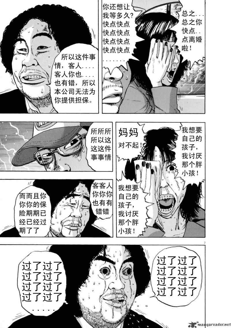 第 45 页