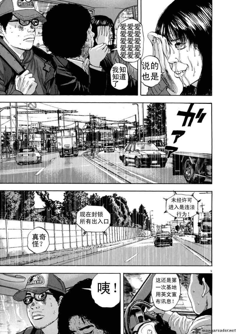 第 47 页