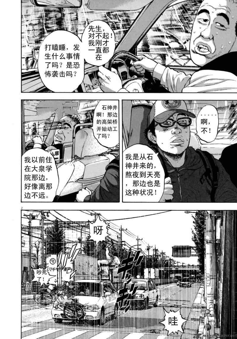 第 56 页