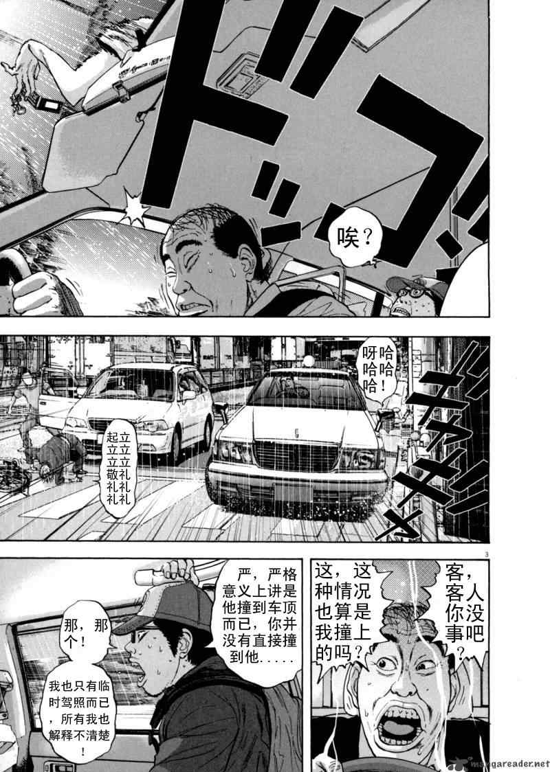 第 57 页