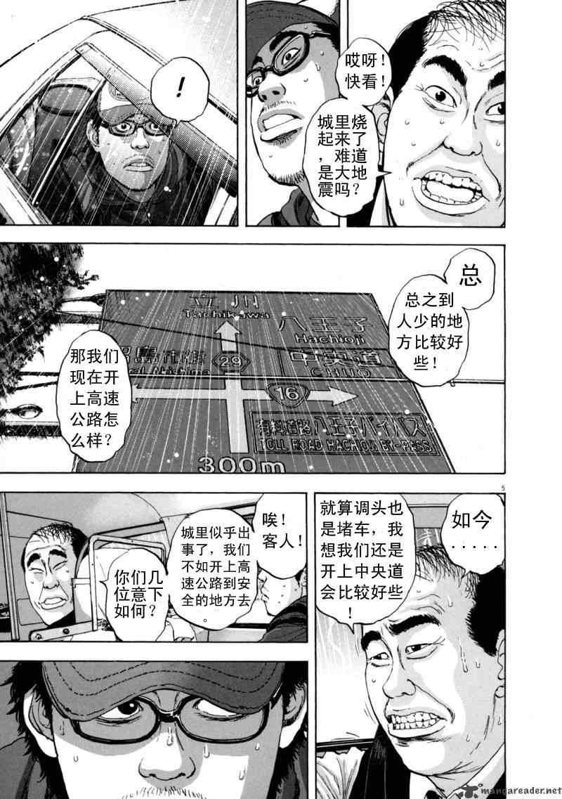 第 59 页