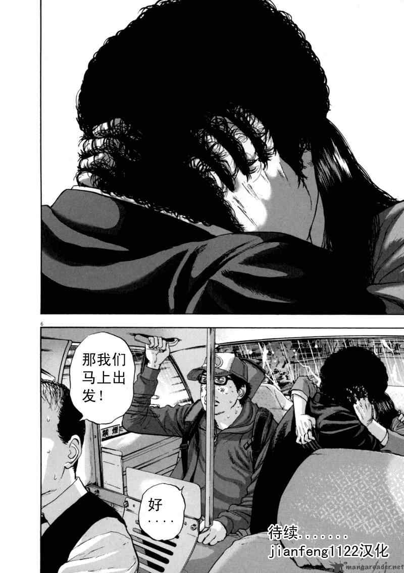 第 60 页