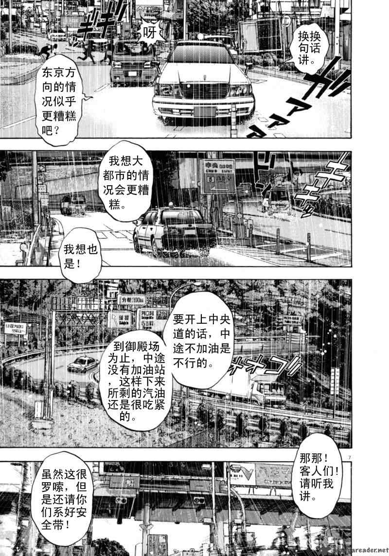 第 61 页